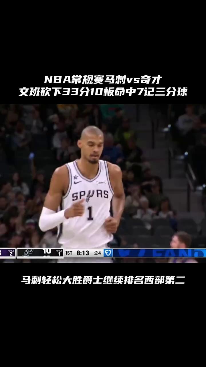 英雄联盟赔率-清晨NBA常规赛传出新动向，犹他爵士门线救险，管理层表态：引发热议，纪律约束更严格的简单介绍